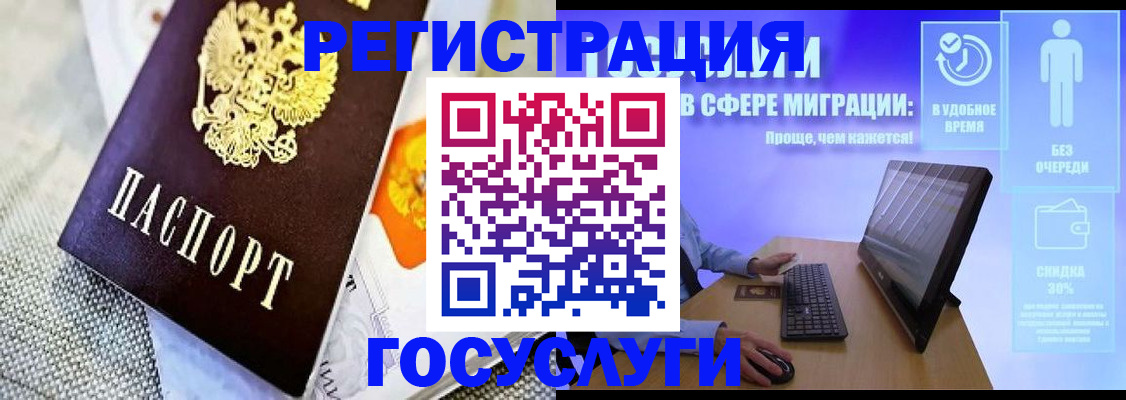 прописка поиск в Алагире