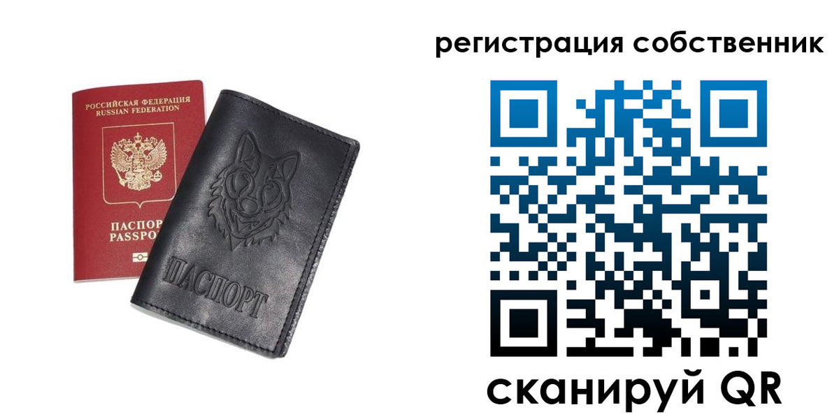 купить прописку в Алагире