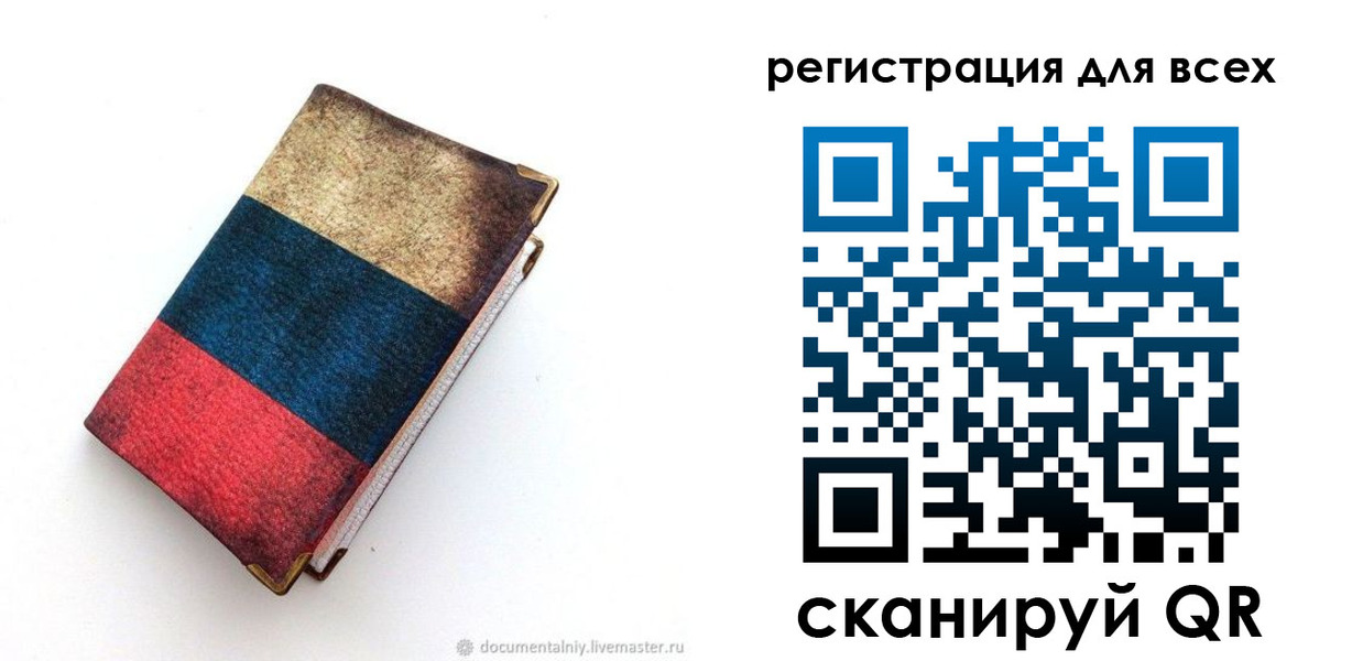прописка гарантия в Алагире